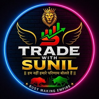 𝗧𝗥𝗔𝗗𝗘 𝗪𝗜𝗧𝗛 𝗦𝗨𝗡𝗜𝗟